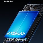 OnePlus Ace 5 Extreme Series - Battery (1)