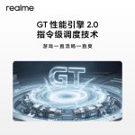 Realme Neo 7 Turbo - Performance (2)