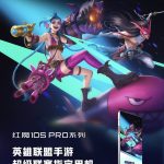 RedMagic 10S Pro - League of Legends Mobile Super League